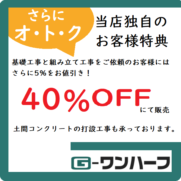 偉大な 「追加棟のみの購入は不可」 ###u.イナバ物置 稲葉製作所