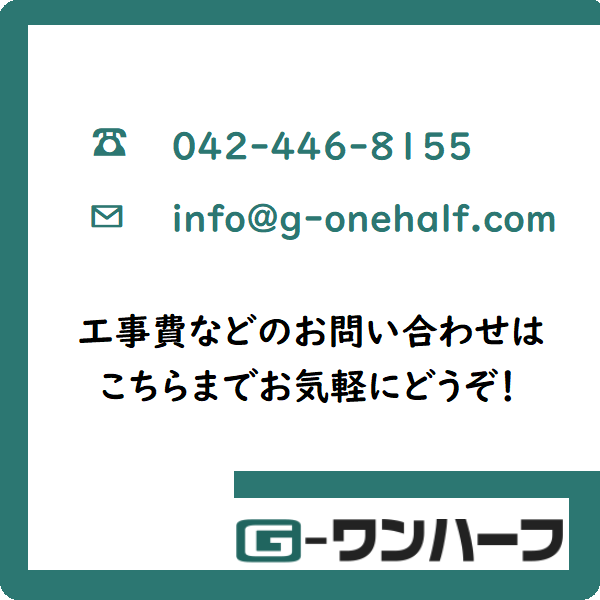 配送員設置 家電と住設のイークローバー###u.イナバ物置 稲葉製作所