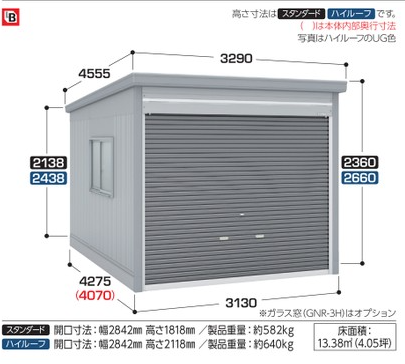 イナバ物置 ガレーディア GRN-2631・47H 解体済み 中古 191100円