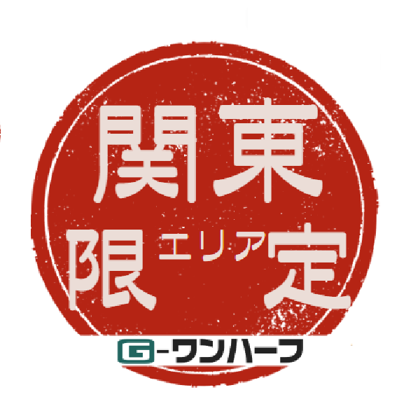 イナバガレージ ガレーディア 一般型 GRN-2647Hの激安通販｜G－ワンハーフ