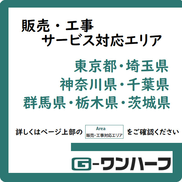 メーカー公式 家電と住設のイークローバー###u.イナバ物置 稲葉製作所