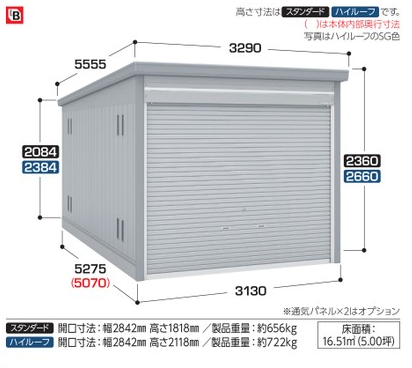 イナバガレージ ガレーディア 豪雪型 GRN-3152HGの激安通販｜G－ワンハーフ