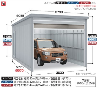 イナバガレージ ガレーディア grn 3657s 一般型 の激安通販 G ワンハーフ イナバガレージ ガレーディア grn 3657s 一般型 の激安通販 G ワンハーフ