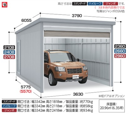 イナバガレージ ガレーディア 一般型 GRN-3657Sの激安通販｜G－ワンハーフ