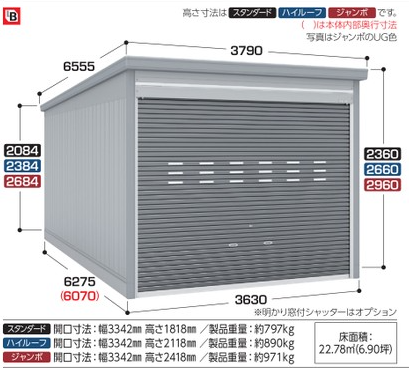 イナバガレージ ガレーディア grn 3662h 一般型 の激安通販 G ワンハーフ イナバガレージ ガレーディア grn 3662h 一般型 の激安通販 G ワンハーフ