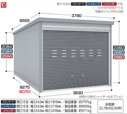 イナバガレージ ガレーディア 一般型 GRN-3662Hの激安通販｜G－ワンハーフ