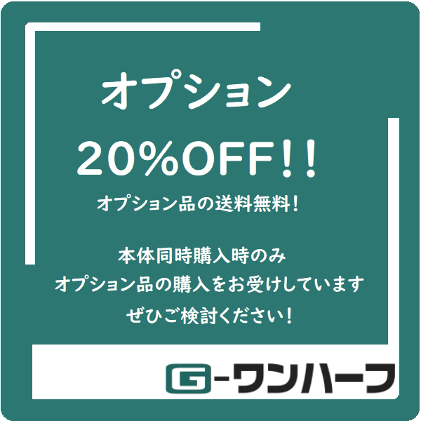 『配送は関東・東海限定』　イナバ物置　ガレーディア　GRN-3152HL（基本棟）　一般型　『シャッター車庫　ガレージ』 - 1