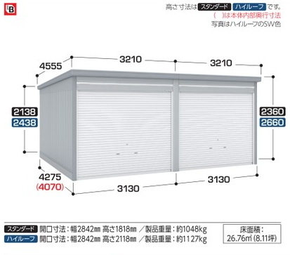 追加棟のみの購入は不可」 ###u.イナバ物置/稲葉製作所 ガレージ【GRN