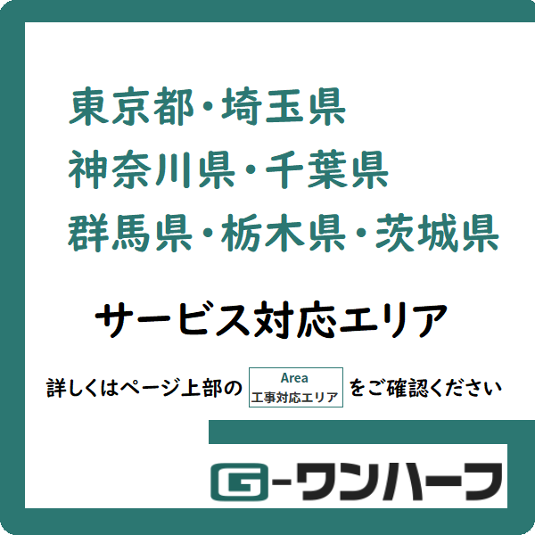 イナバガレージ ブローディア BRK-D5264H（一般型）の激安通販｜G