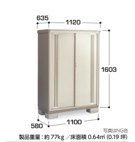 イナバ物置ナイソーシスター【長もの収納タイプ】KMW-116DPの イナバ物置ナイソーシスター【長もの収納タイプ】KMW-116DPの