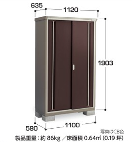 イナバ物置ナイソーシスター【全面棚タイプ】KMW-116Eの激安通販｜G