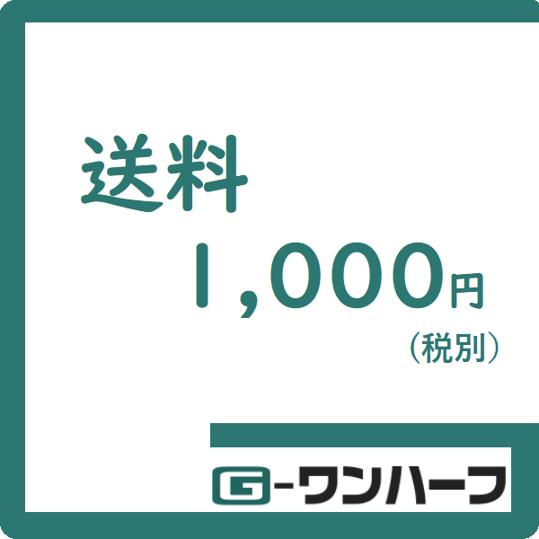 イナバ物置ナイソーシスター【長もの収納タイプ】KMW-136EPの激安通販｜G－ワンハーフ