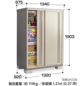 イナバ物置ナイソーシスター【長もの収納タイプ】KMW-139EPの激安通販|G-ワンハーフ