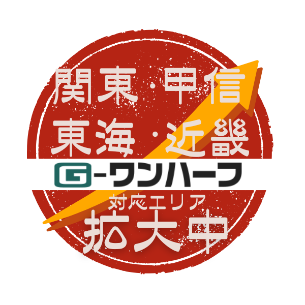 イナバ物置ナイソーシスター【全面棚タイプ】KMW-197Cの激安通販|G-ワンハーフ イナバ物置ナイソーシスター【全面棚タイプ】KMW-197Cの激安通販|G-ワンハーフ