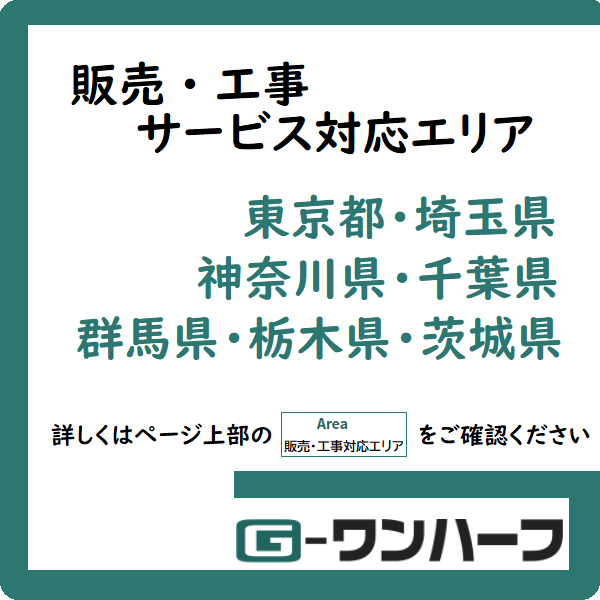 イナバ物置ナイソーシスター【長もの収納タイプ】KMW-199EPの激安通販|G-ワンハーフ