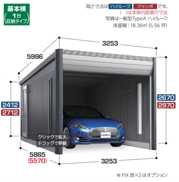 イナバガレージ アルシア 一般型 Dr 3157hpa の激安通販 G ワンハーフ イナバガレージ アルシア 一般型 Dr 3157hpa の激安通販 G ワンハーフ