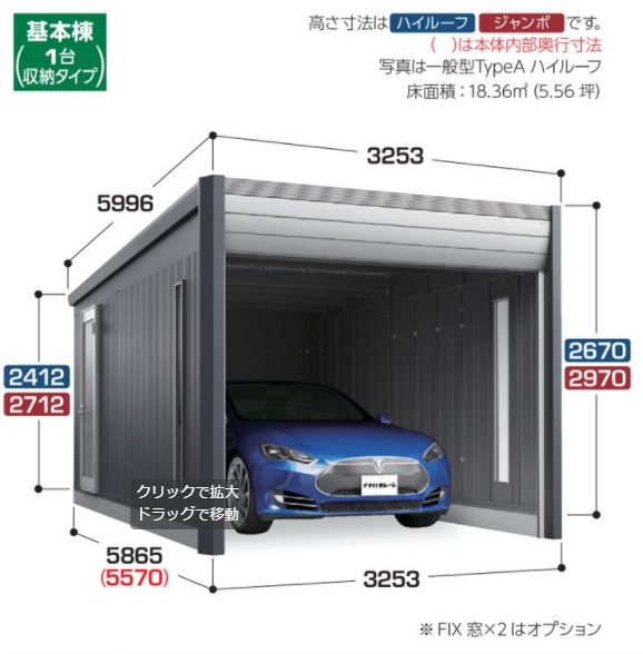 イナバガレージ アルシア 一般型 Dr 3157hpa の激安通販 G ワンハーフ