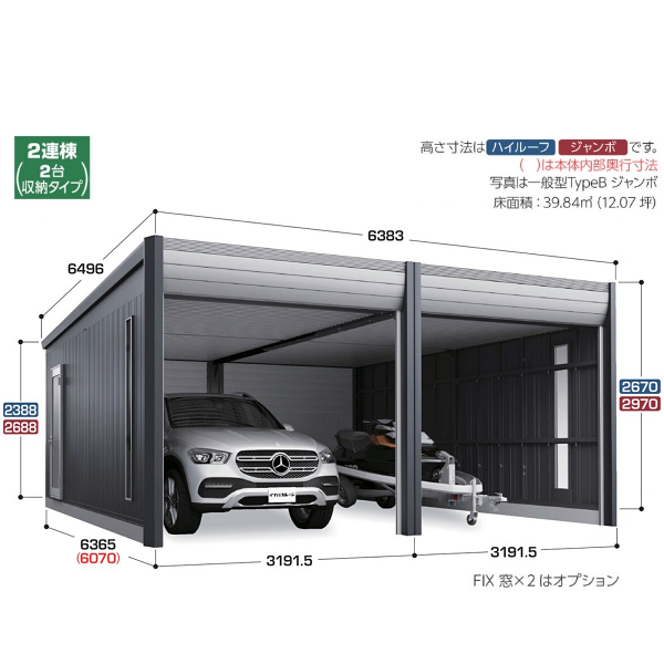 配送は関東・東海限定』 イナバ物置 ガレーディア GRN-2621・52S 豪雪地型 『2連棟タイプ』 『シャッター車庫 ガレージ』 通販 イナバガレージ ガレーディア GRN-3142H ハイルーフ 一般型 1台収納タイプ※東海地区(岐阜県(一部地域を除く)・愛知県(北部)・三重県(北部)限定販売※