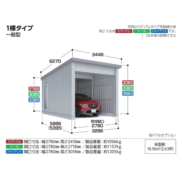 SALE／83%OFF】 ###u.イナバ物置 稲葉製作所 倉庫SGN イナバ倉庫 多雪地型 布基礎 1棟タイプ 前面壁ハーフタイプ 注2週 