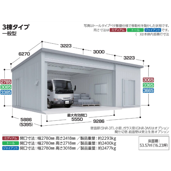 u.イナバ物置/稲葉製作所 ガレージ【GRN-3162HL-2】CS クールシルバー