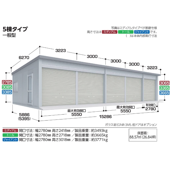 イナバ物置 倉庫・ガレージ SGN-358GP_-5 ｜30%OFFの激安通販｜G