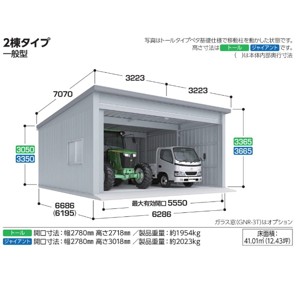 イナバ物置 倉庫・ガレージ SGN-366GP_-2 |30%OFFの激安通販|G イナバ物置 倉庫・ガレージ SGN-366GP_-2 |30%OFFの激安通販|G