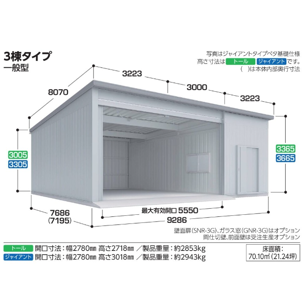 イナバ物置 倉庫 ガレージ Sgn 376tp 3 30 Offの激安通販 G ワンハーフ