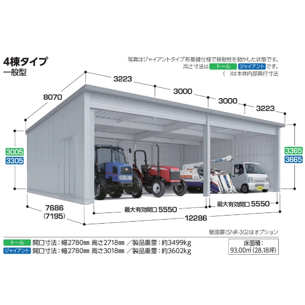 イナバ物置 倉庫・ガレージ SGN-376GP_-4 |30%OFFの激安通販|G