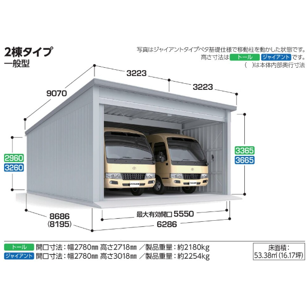 イナバ物置　倉庫・ガレージ　SGN-386GP_-2 ｜30%OFFの激安通販｜G－ワンハーフ