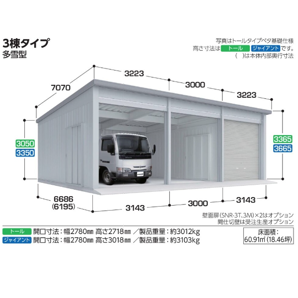 イナバ物置 倉庫 ガレージ Sgn 366gu 3 30 Offの激安通販 G ワンハーフ