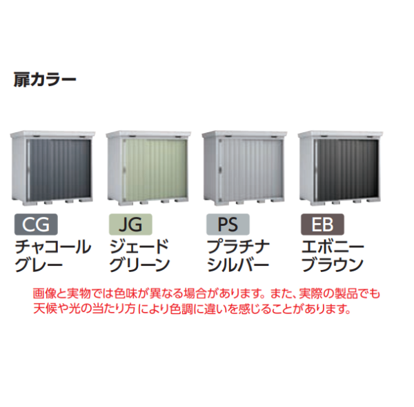 GWSOLAR ソーラーLED街灯 明るさ100lm 雨天に強い!!フル充電で連続2~3日雨天対応!! エクステリア ソーラー式 アルミ? - 4