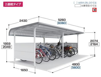 イナバ物置 自転車置場 BM-24SL-2 ｜35%OFFの激安通販｜G－ワンハーフ