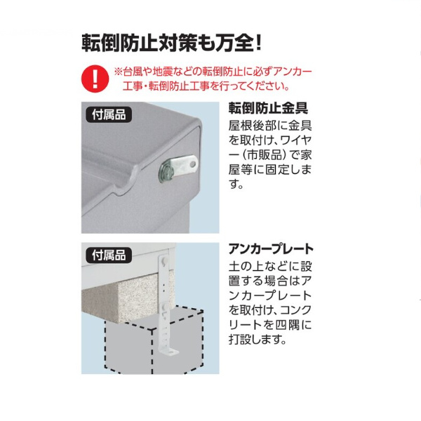 イナバ物置 タイヤストッカー BJX-097ET お客様組立 エリア限定送料無料 - 2