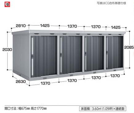 イナバ物置 イナバ物置 【FL-1414SL 一般・多雪型】 追加棟 FORTA