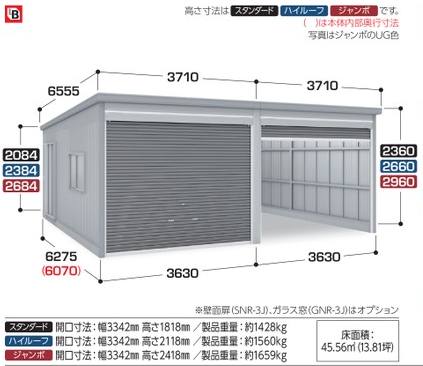 イナバガレージ ガレーディア 2台収納タイプ 豪雪型 GRN-3662SL-2G の