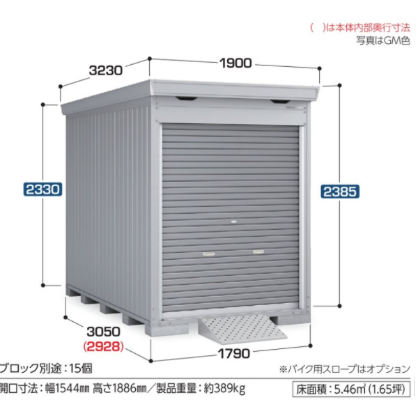 イナバ物置 バイク保管庫【ハイルーフ】床付タイプFM-1830HYTの激安