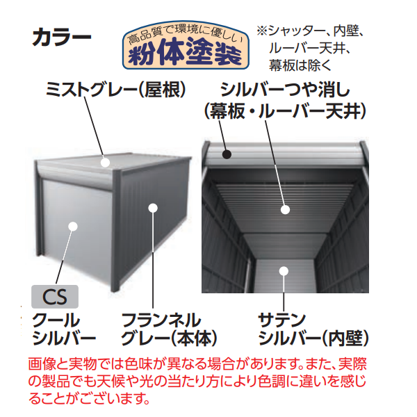 全国一律送料無料 家電と住設のイークローバー 追加棟のみの購入は不可 ###u.イナバ物置 稲葉製作所 ガレージSG スノーグレー GRN  ガレーディア 豪雪地型 高基礎 追加棟 注2週