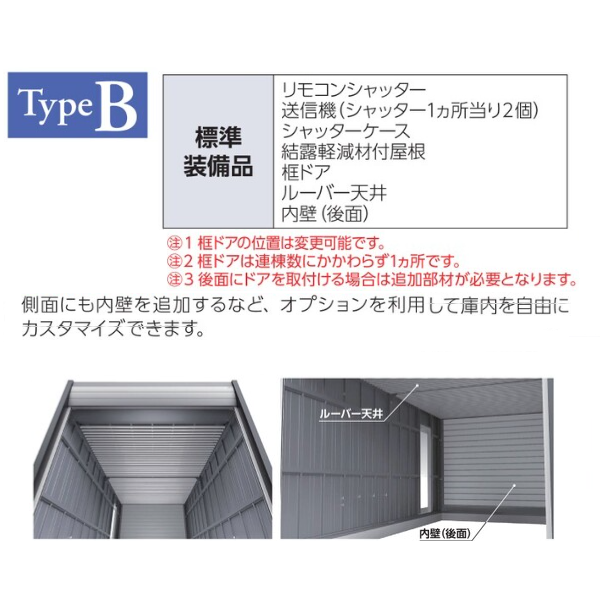イナバガレージ アルシア 豪雪型 DR-3662JYBの激安通販|G イナバガレージ アルシア 豪雪型 DR-3662JYBの激安通販|G