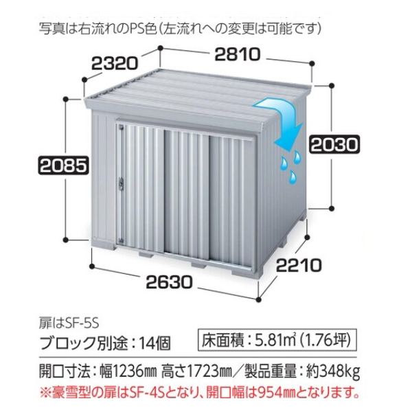 イナバ物置 フォルタ 屋根傾斜変更物置 FK-2622SG |35%OFFの イナバ物置 フォルタ 屋根傾斜変更物置 FK-2622SG |35%OFFの