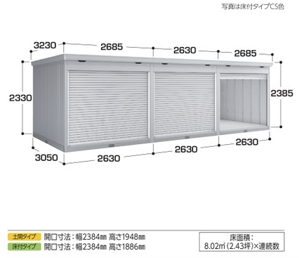 イナバ物置 連続型物置 FF-2630HDTG |35%OFFの激安通販|G イナバ物置 連続型物置 FF-2630HDTG |35%OFFの激安通販|G
