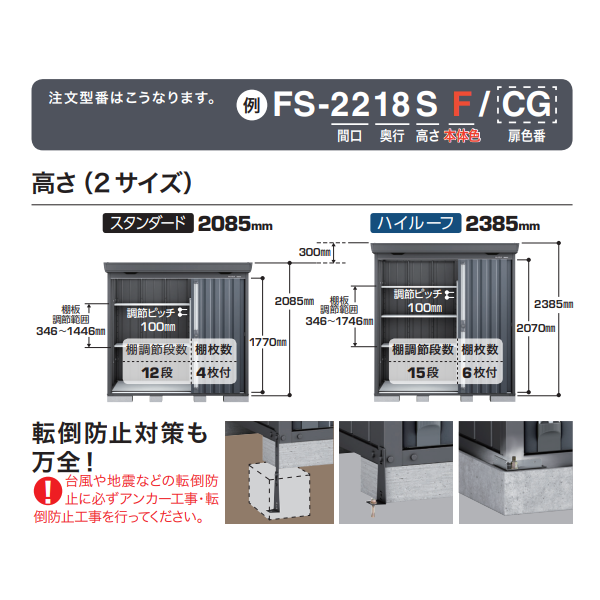 イナバ物置 フォルタ・中型物置 FS-2214SF |35%OFFの激安通販 イナバ物置 フォルタ・中型物置 FS-2214SF |35%OFFの激安通販