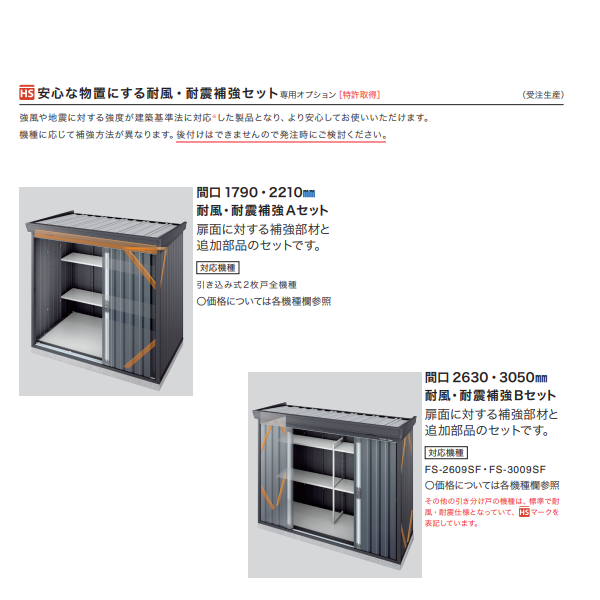 イナバ物置 フォルタ・中型物置 FS-2214SF |35%OFFの激安通販 イナバ物置 フォルタ・中型物置 FS-2214SF |35%OFFの激安通販