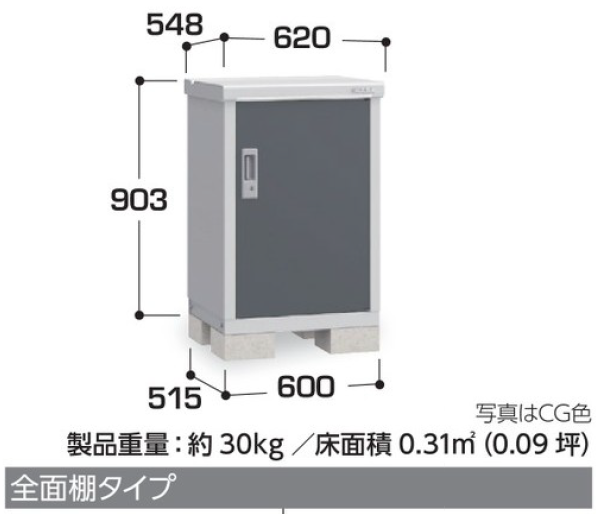 アイビーストッカー BJX-065Aの激安通販｜G－ワンハーフ