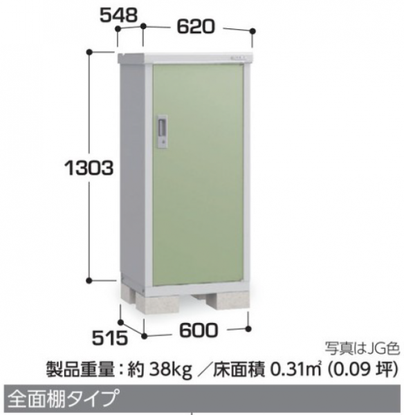 アイビーストッカー BJX-065Cの激安通販|G-ワンハーフ アイビーストッカー BJX-065Cの激安通販|G-ワンハーフ