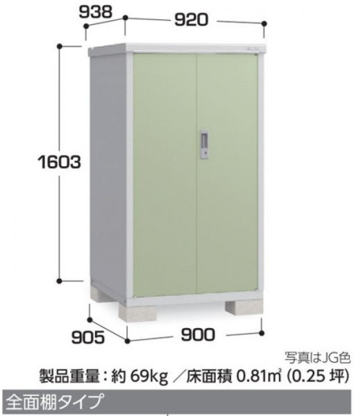 アイビーストッカー BJX-099Dの激安通販｜G－ワンハーフ