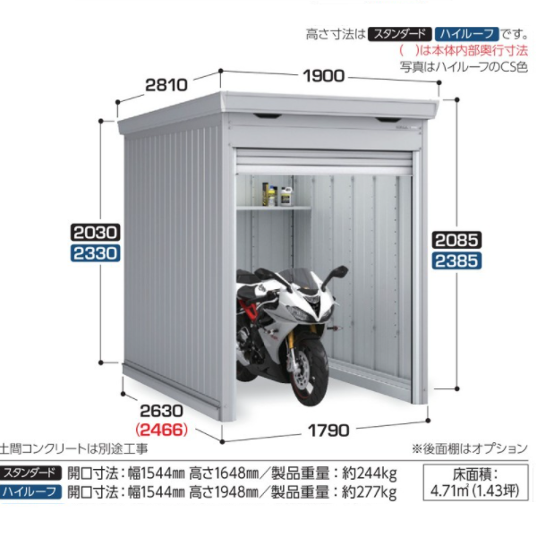 イナバ物置 ###u.イナバ物置/稲葉製作所【FM-1826SDL-2】GM ガンメタリック FM バイク保管庫 バイクガレージ 一般型 高基礎 土間 2棟タイプ 注2週
