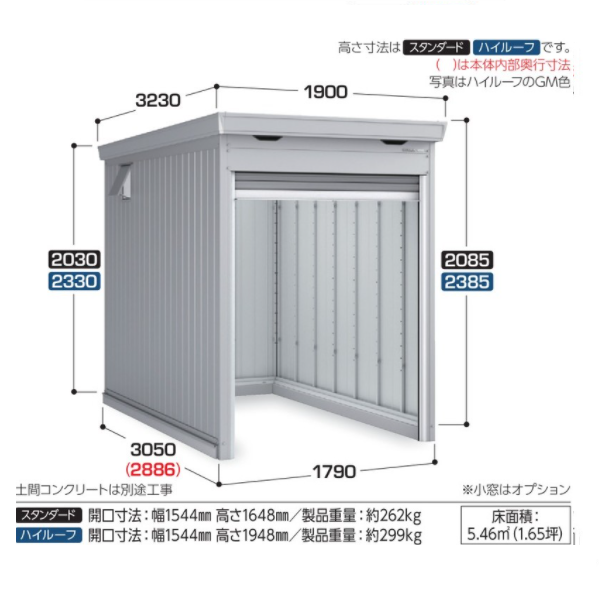 中古】 環境生活  店イナバ物置 バイクガレージ バイク保管庫 FM-2226HD 土間タイプ 一般型 ハイルーフ クールシルバー色 