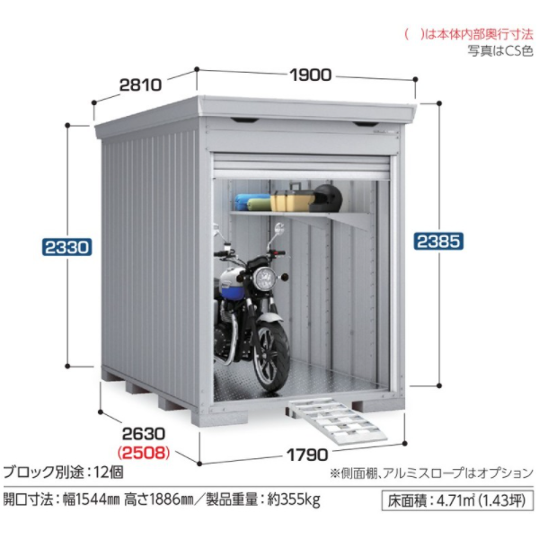 高級な バイク ガレージ イナバ FM-2626HD 高さハイルーフ 土間タイプ 一般型 エリア限定 稲葉製作所 物置き タイヤ収納 自転車収納  ガーデン収納庫 バイク保管庫