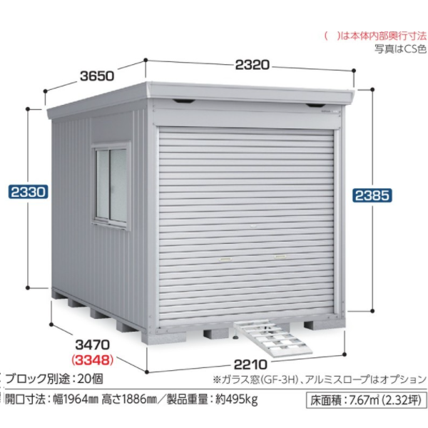 割引価格 イナバガレージ バイク保管庫<br>FM-2235HD 一般型<br>ハイルーフ<br>土間タイプ<br><br>