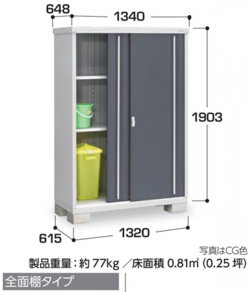イナバ物置 シンプリー MJX-136Eの激安通販|G-ワンハーフ イナバ物置 シンプリー MJX-136Eの激安通販|G-ワンハーフ